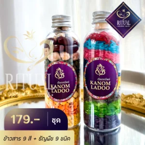 ข้าวสาร ธัญพืช