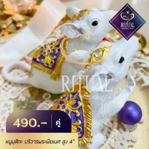 หนูมุสิกะคู่ใหญ่