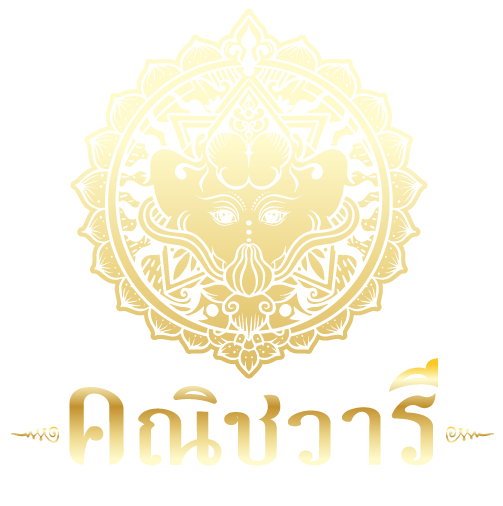 ขนมลาดู Ganishwari ถวายองค์พ่อพระพิฆเนศ